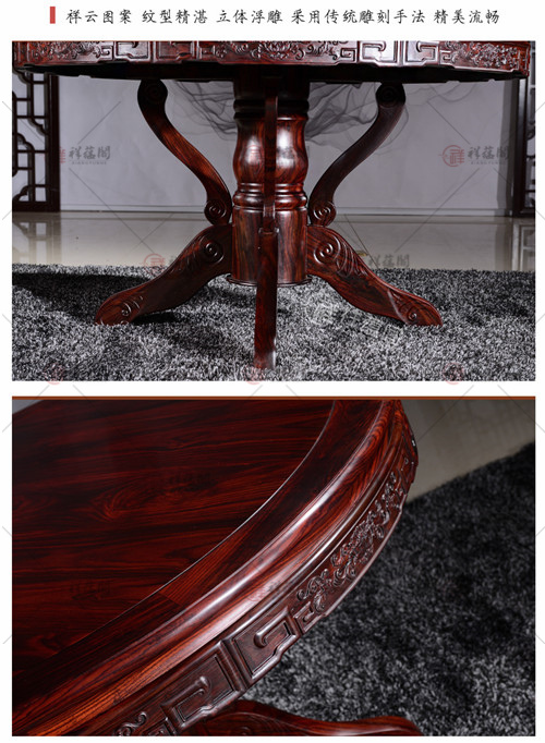 红木餐椅 中式红木餐桌餐椅