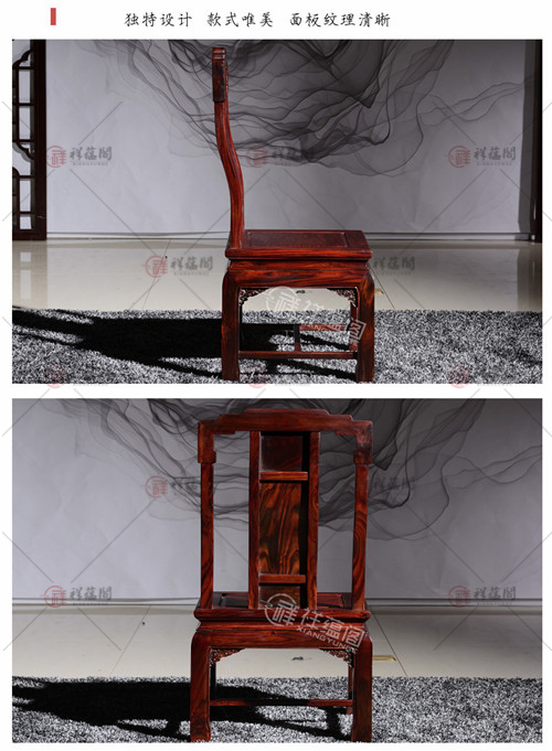 红木餐椅 中式红木餐桌餐椅
