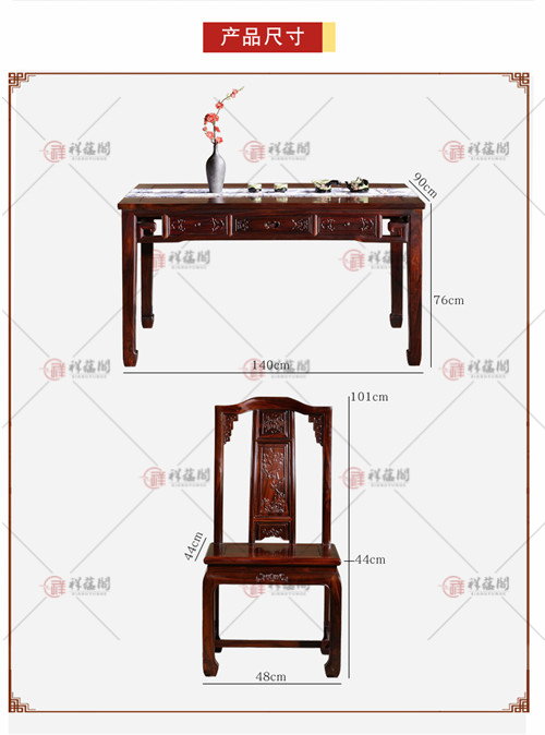 红木餐椅 高档红木餐桌、餐椅