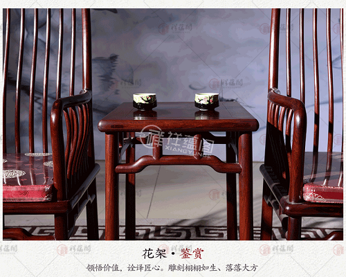 红木休闲椅 新中式红木休闲椅