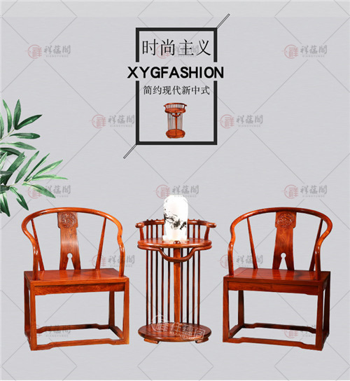 红木休闲椅 现在中式红木休闲椅
