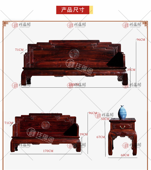 黑酸枝家具 红木中式沙发