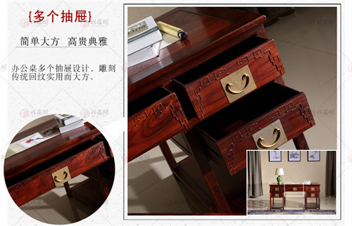 黑酸枝家具 明清红木书桌