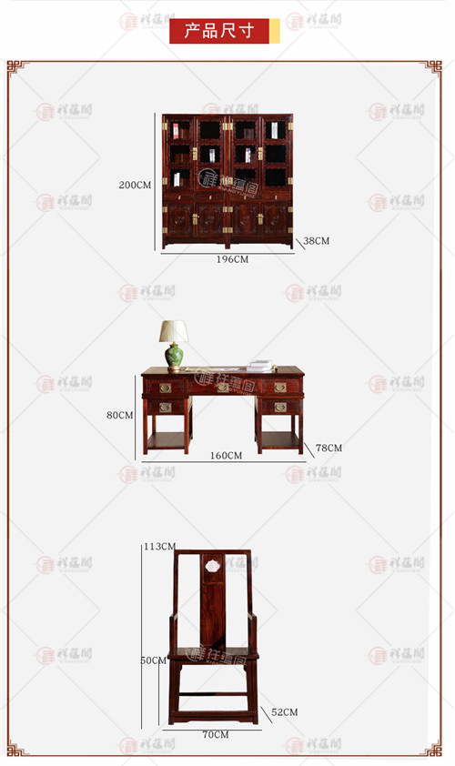 黑酸枝家具 明清红木书桌