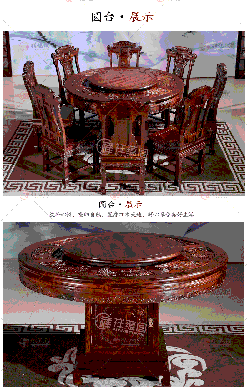 老挝红酸枝家具 新中式红木餐桌