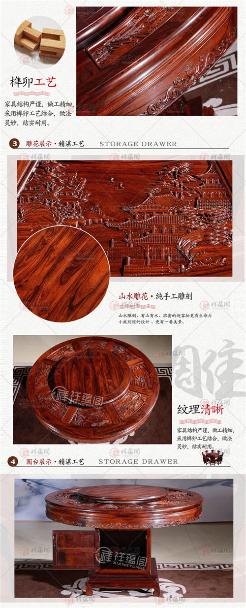老挝红酸枝家具 新中式红木餐桌