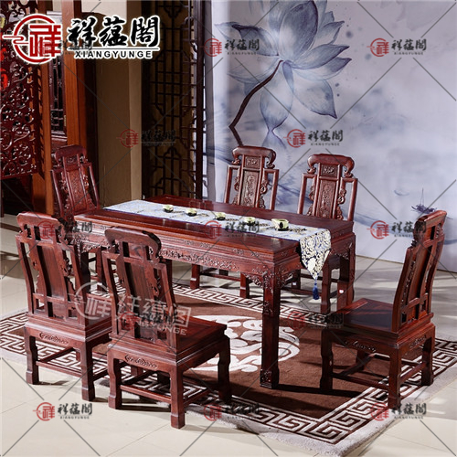 老挝红酸枝家具 老挝红酸枝餐桌七件套