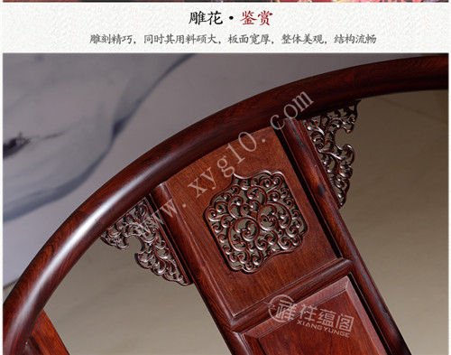 老挝红酸枝家具 名佳老挝红酸枝皇宫椅