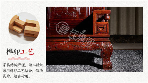 老挝红酸枝家具 老挝红酸枝7件套沙发