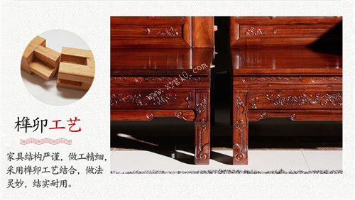 老挝红酸枝家具 老挝红酸枝沙发图片
