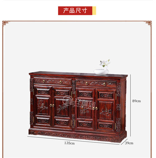 红木家具玄关家具 中式红木鞋柜