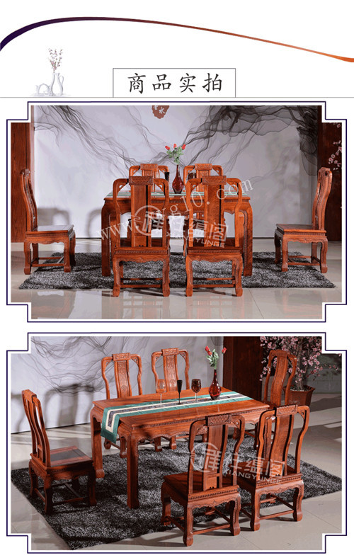 缅甸花梨家具 缅甸花梨木餐桌