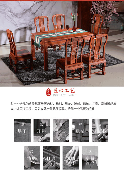 红木家具餐厅家具 广州红木餐桌