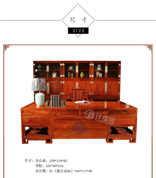 红木家具书房家具 简单红木书桌
