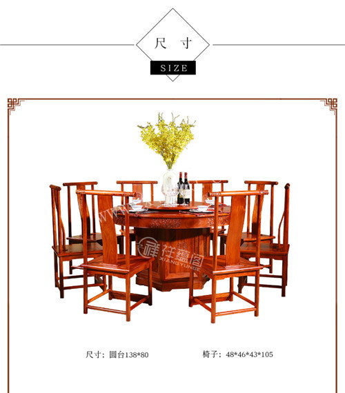 缅甸花梨家具 缅甸花梨明式餐桌