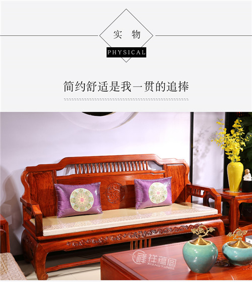红木家具客厅家具 中式仿红木沙发