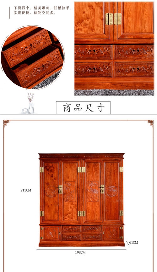 红木家具卧室家具 红木定制衣柜