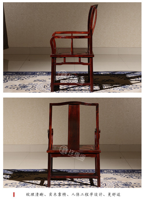 红木办公家具 中式红木茶桌