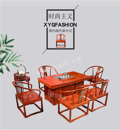红木茶桌椅 中山新中式红木茶桌椅