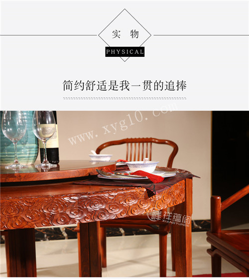 红木餐桌 1米38红木餐桌