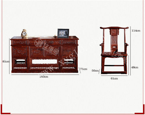 红木办公桌 1.6米红木办公桌