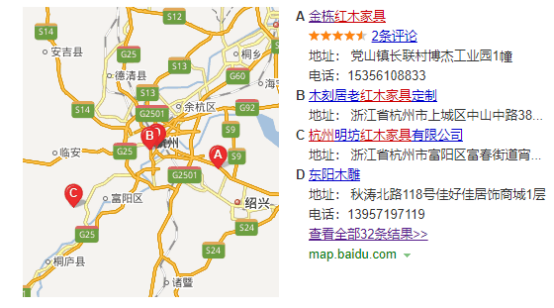 杭州红木家具市场、公司在哪里、专门店