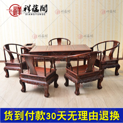 红木家具书桌价格及优点