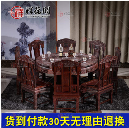 红木餐桌九件套尺寸及价格欣赏