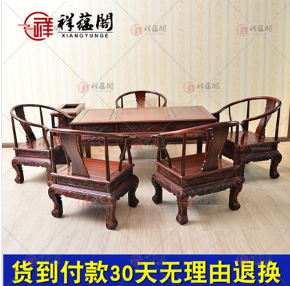 红木家具茶桌多少钱
