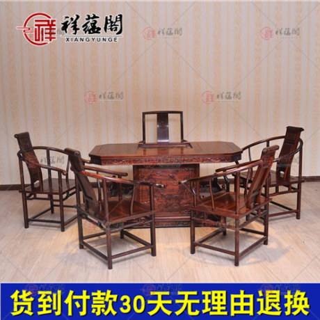 红木家具大茶桌款式及价格介绍