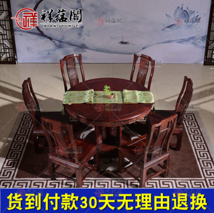 2021新中式红木餐桌有哪些特点
