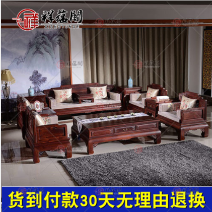 红木家具沙发的靠背分为哪几种
