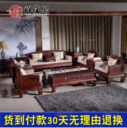 2019红木家具沙发款式欣赏【图片】
