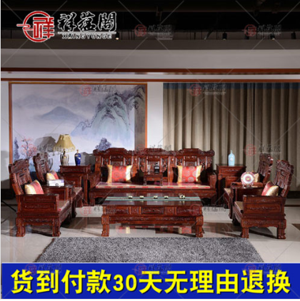 2019红木家具沙发款式欣赏【图片】